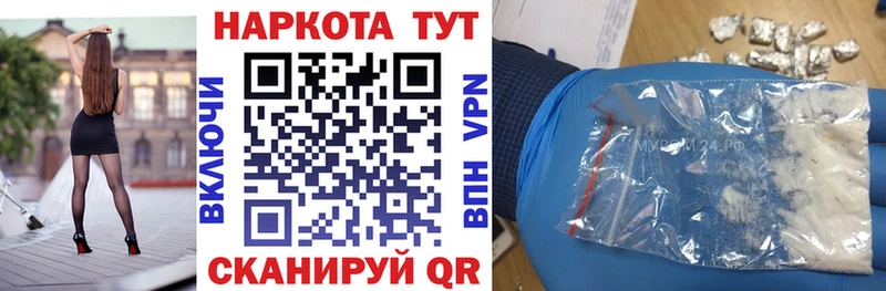 Где найти наркотики Невель Псилоцибиновые грибы  МЕФ  Амфетамин  ГАШИШ  APVP  Канабис 