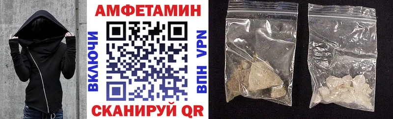 Amphetamine VHQ  где купить наркоту  omg вход  Невель 