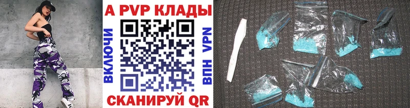Alpha-PVP мука  Невель 