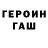 APVP крисы CK Grezz TM