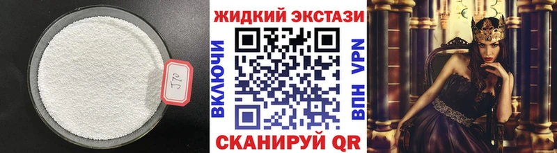 купить наркоту  нарко площадка телеграм  Бутират BDO  Невель 