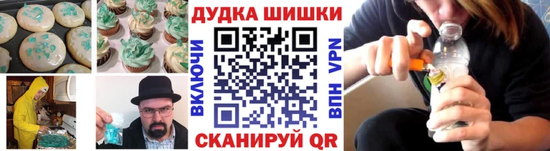 Canna-Cookies конопля  Невель 