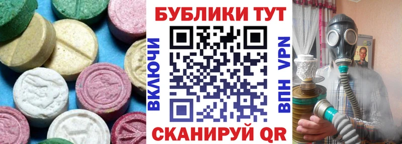 ЭКСТАЗИ VHQ  Невель 