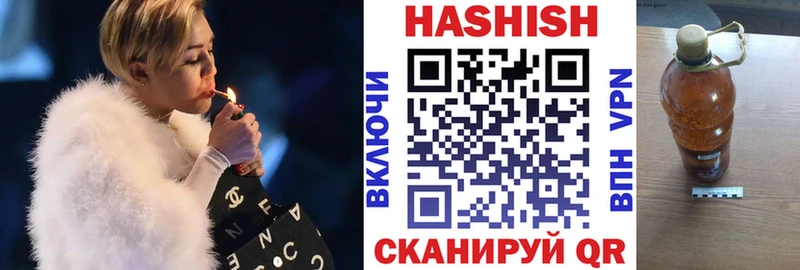 что такое   Невель  Гашиш гашик 