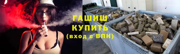 трава Балахна