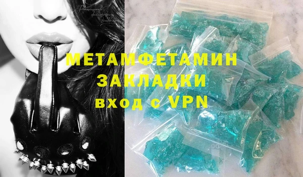 трава Балахна
