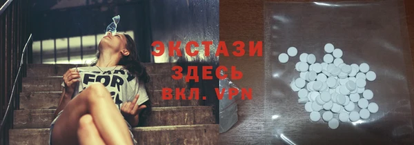 трава Балахна