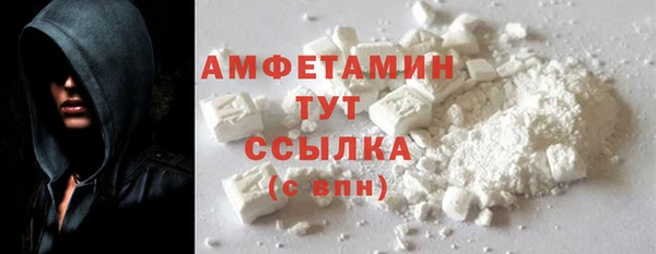 трава Балахна