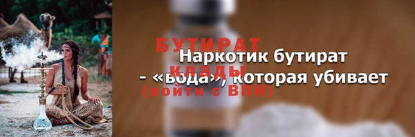 ECSTASY Баксан