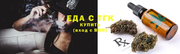 трава Балахна