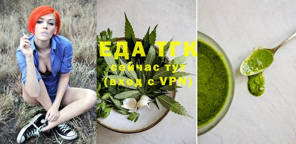 трава Балахна