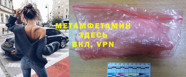 шишки Беломорск