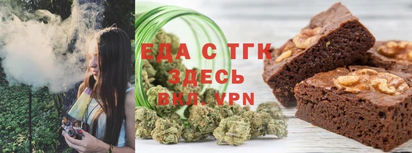 трава Балахна