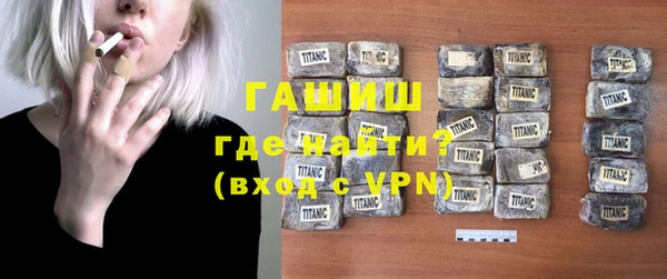 трава Балахна