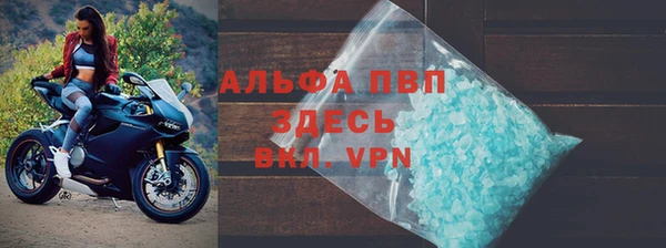 трава Балахна