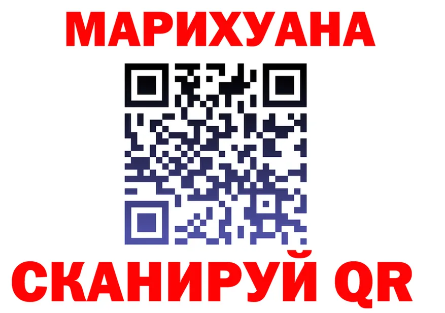 Canna-Cookies марихуана вход это кракен Невель
