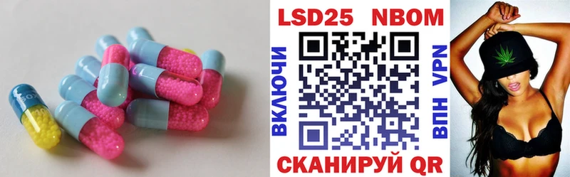 Лсд 25 экстази кислота  Невель 