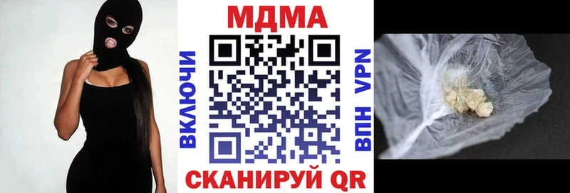 хочу   Невель  МДМА crystal 