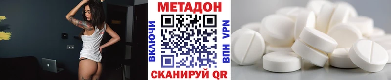 МЕТАДОН мёд Невель