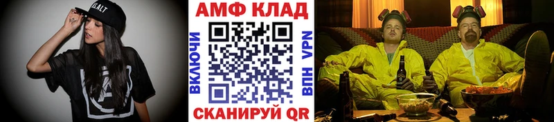 Первитин Methamphetamine Невель