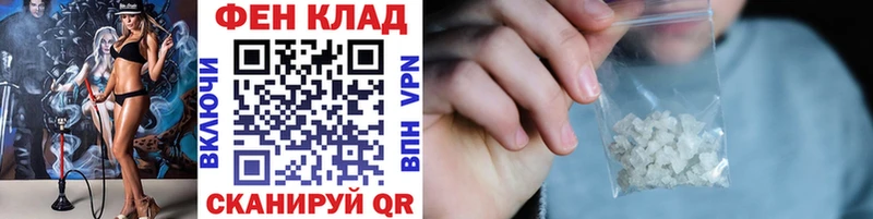 Первитин кристалл  Невель 