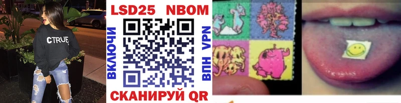 цена наркотик  Невель  Марки 25I-NBOMe 1,5мг 