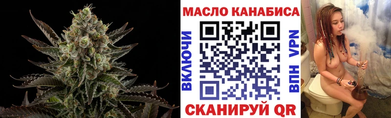 ТГК вейп  где найти   Невель 